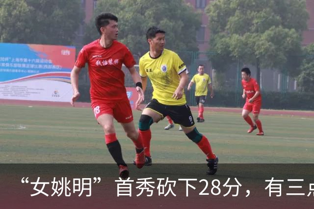 “女姚明”首秀砍下28分，有三点比张子宇强，却被篮协的昏招坑了